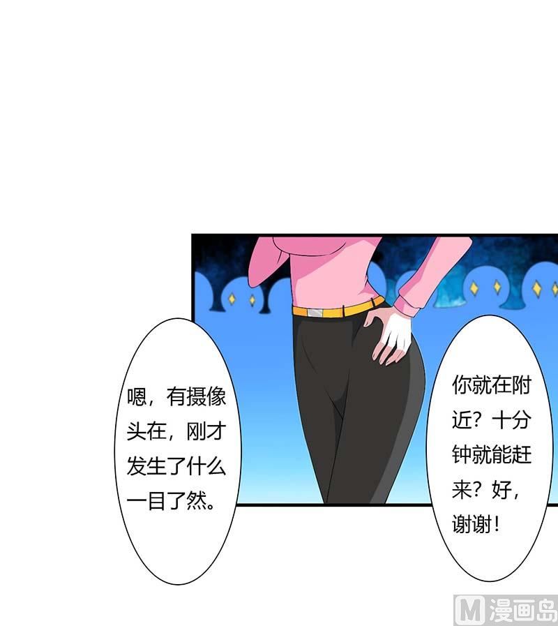 第59话 污蔑陷害20