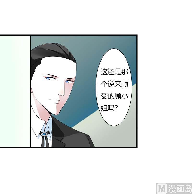 第59话 污蔑陷害23