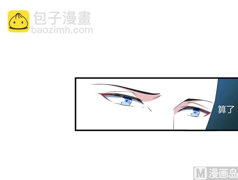 第59话 污蔑陷害24