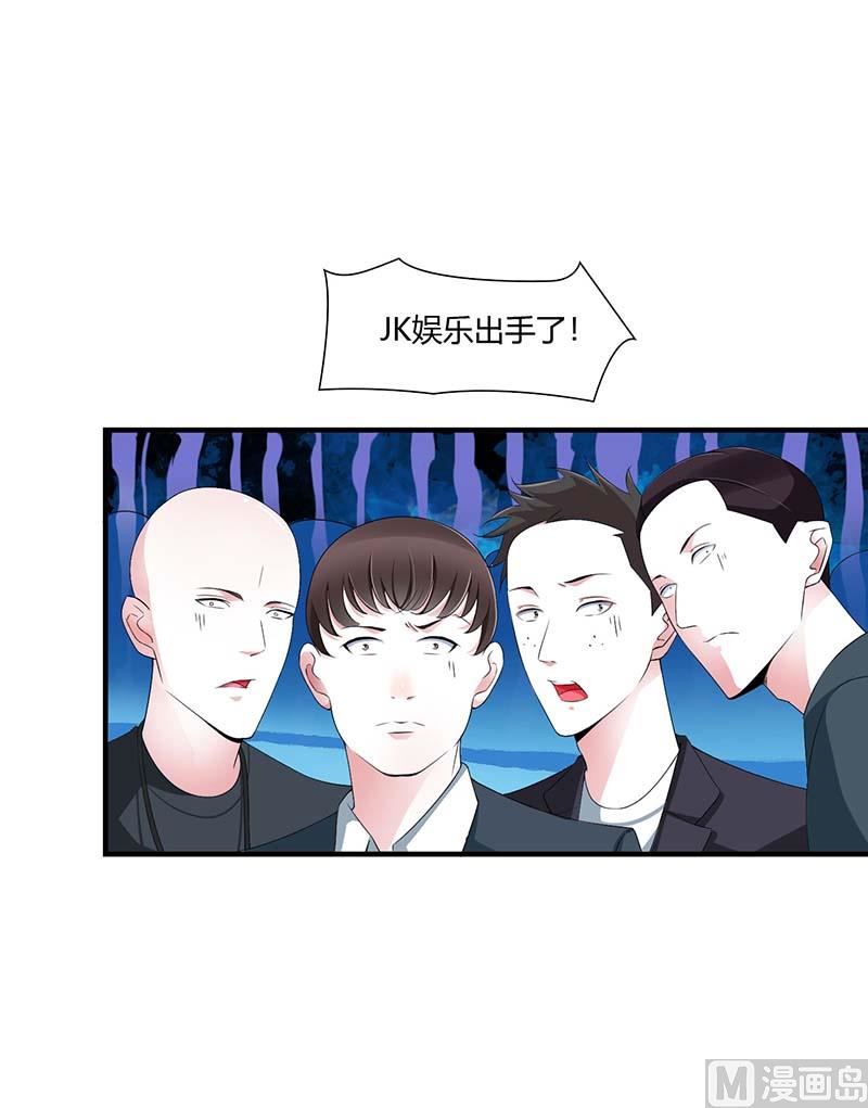 第59话 污蔑陷害27