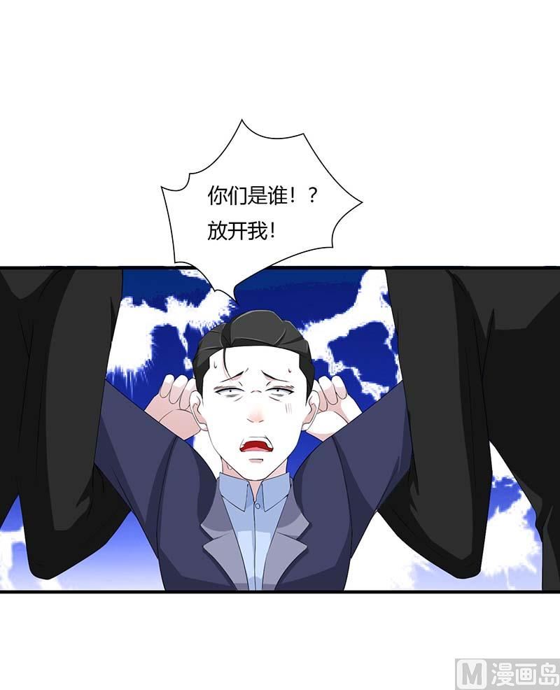 第59话 污蔑陷害28