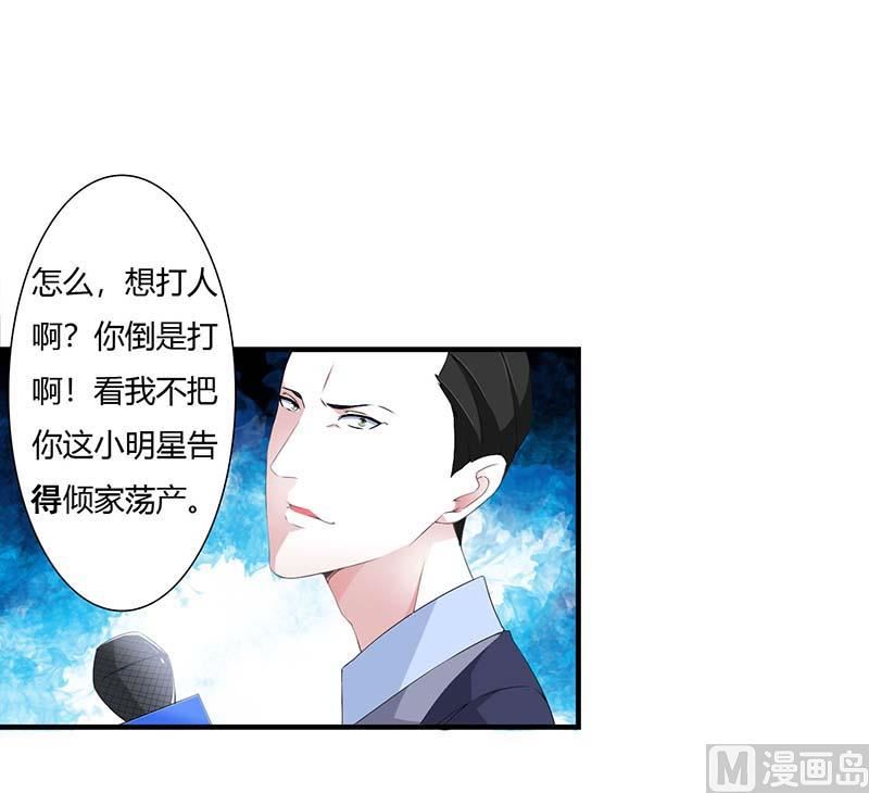 第59话 污蔑陷害3