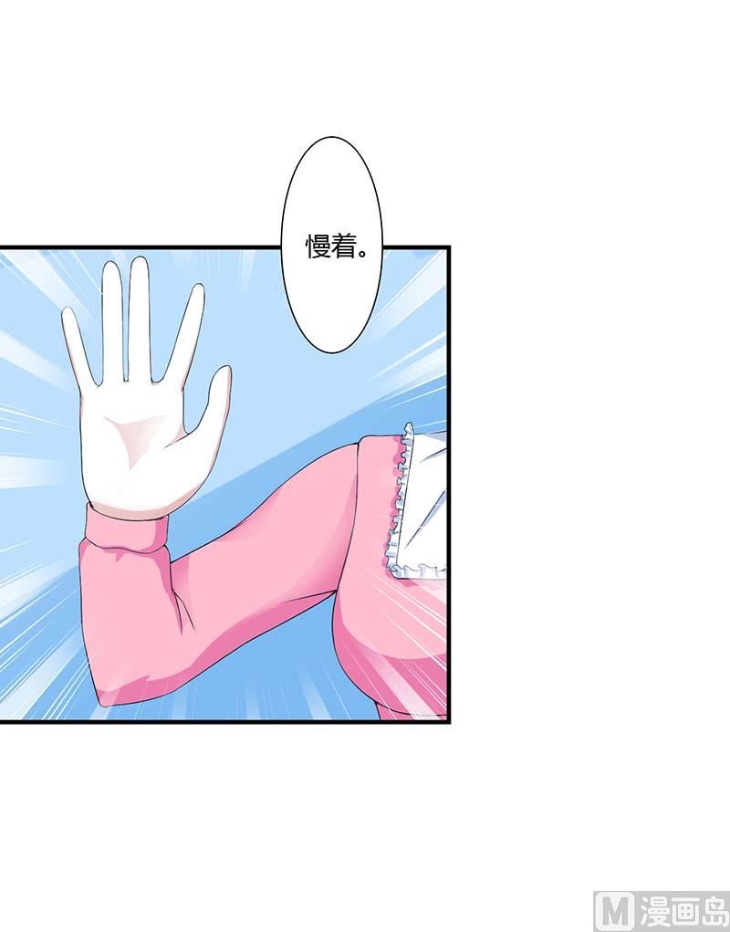 第59话 污蔑陷害5