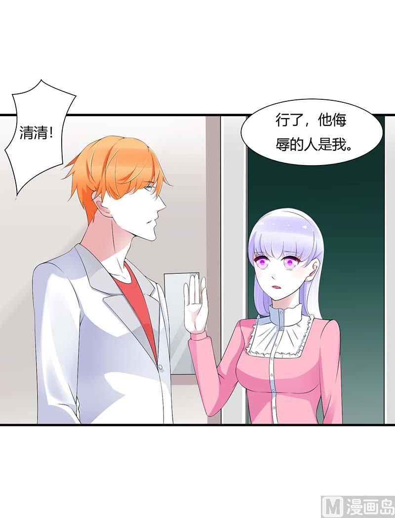 第59话 污蔑陷害6