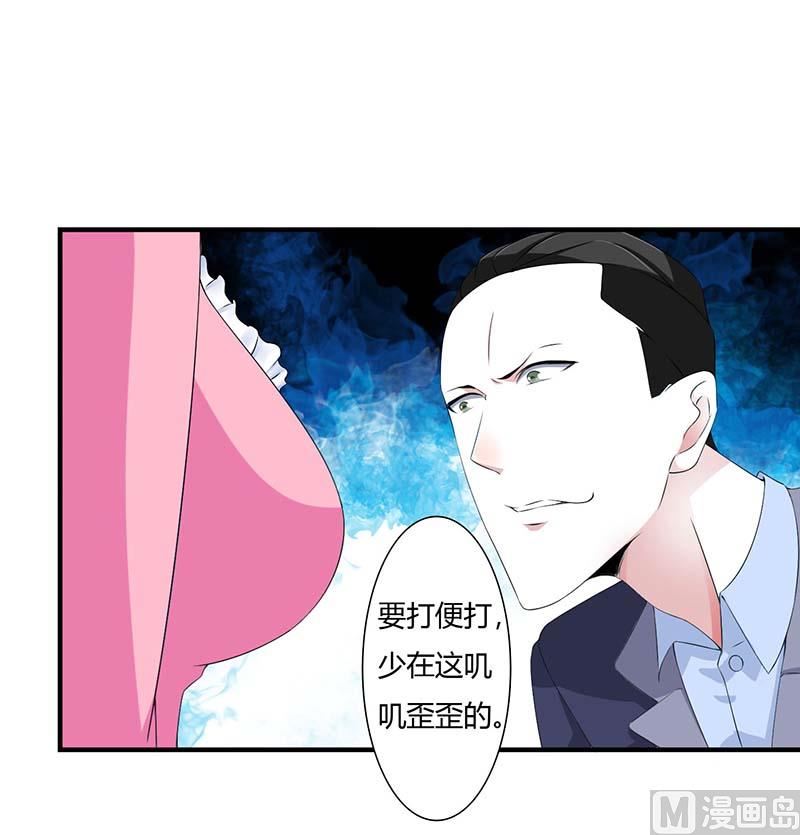 第59话 污蔑陷害8