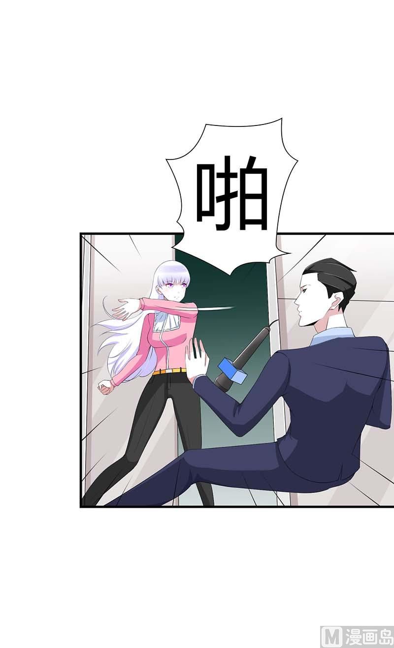 第59话 污蔑陷害9
