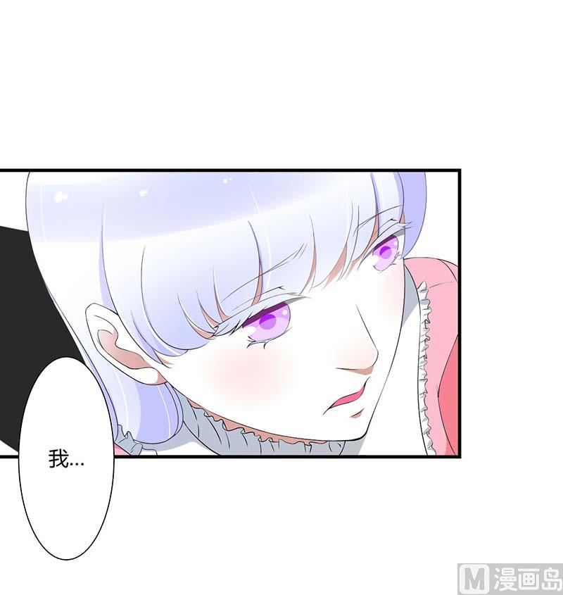 第61话 我比你了解她10