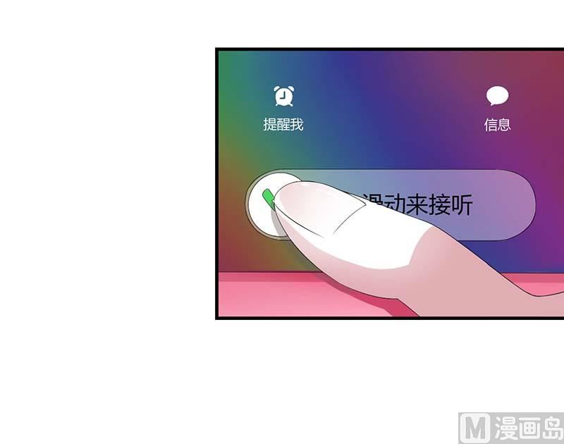 第61话 我比你了解她13