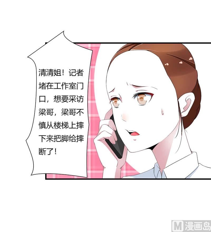 第61话 我比你了解她14