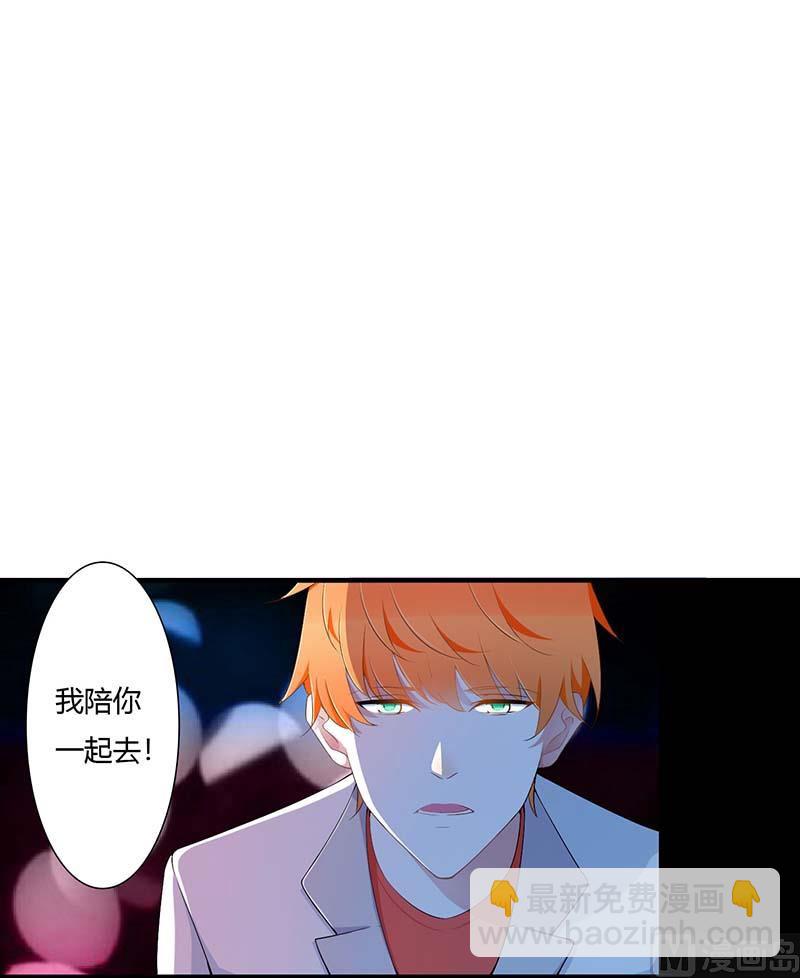 第61话 我比你了解她17