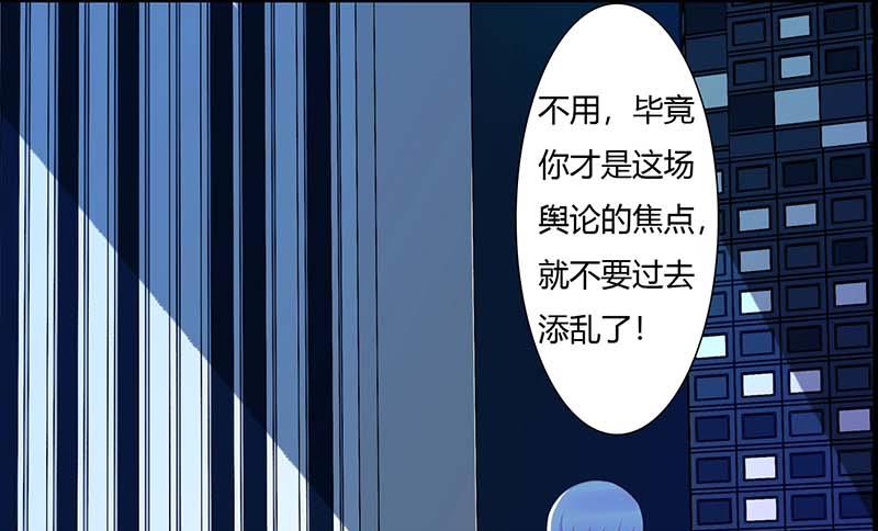 第61话 我比你了解她18