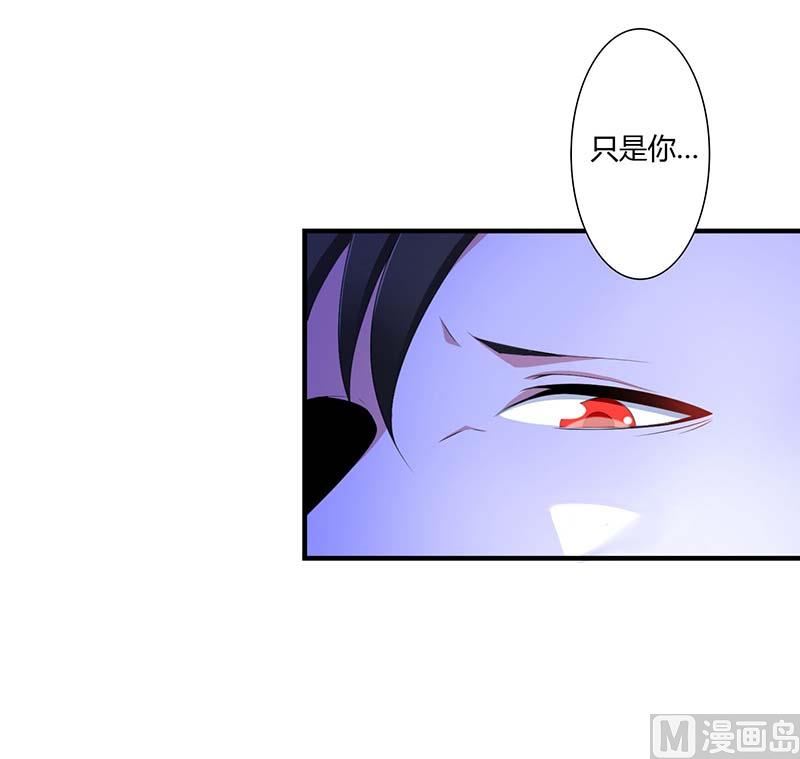 第61话 我比你了解她2