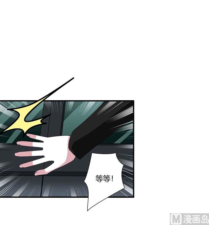 第61话 我比你了解她26