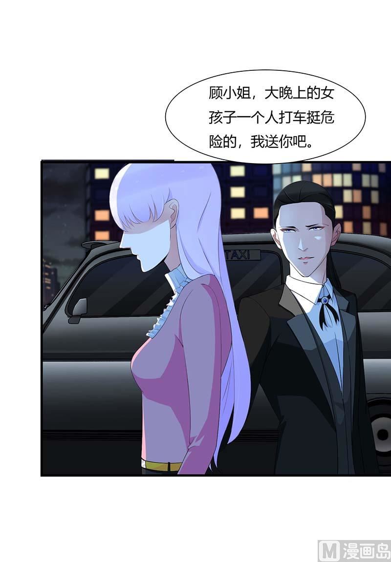 第61话 我比你了解她27