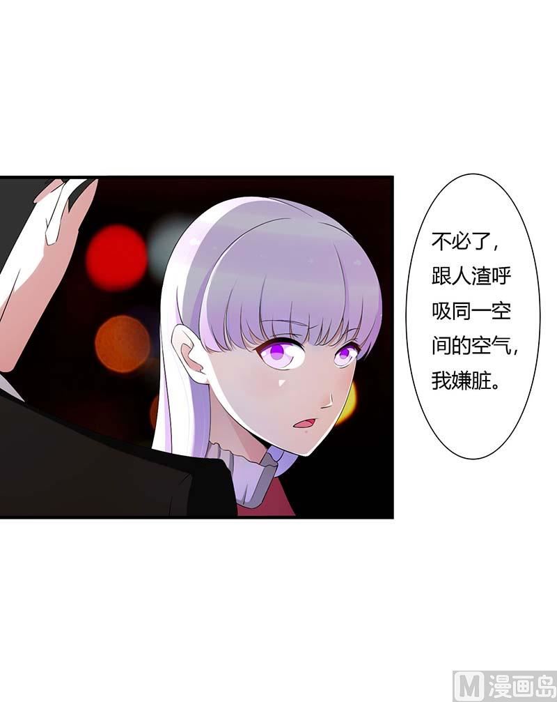 第61话 我比你了解她28