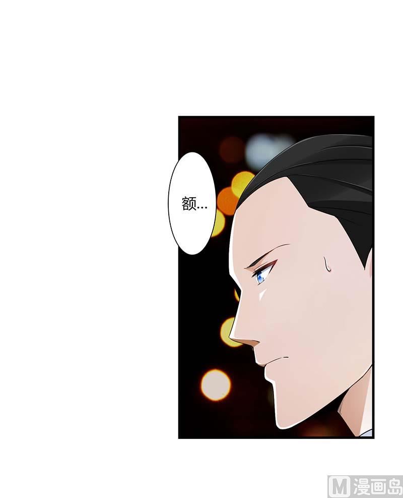 第61话 我比你了解她29
