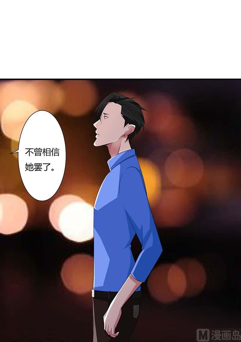 第61话 我比你了解她3