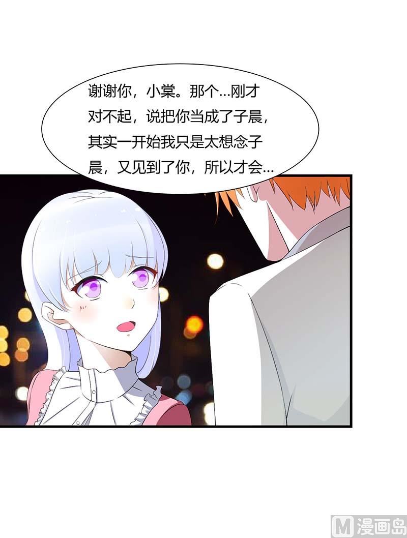 第61话 我比你了解她6