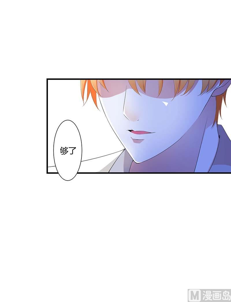 第61话 我比你了解她7