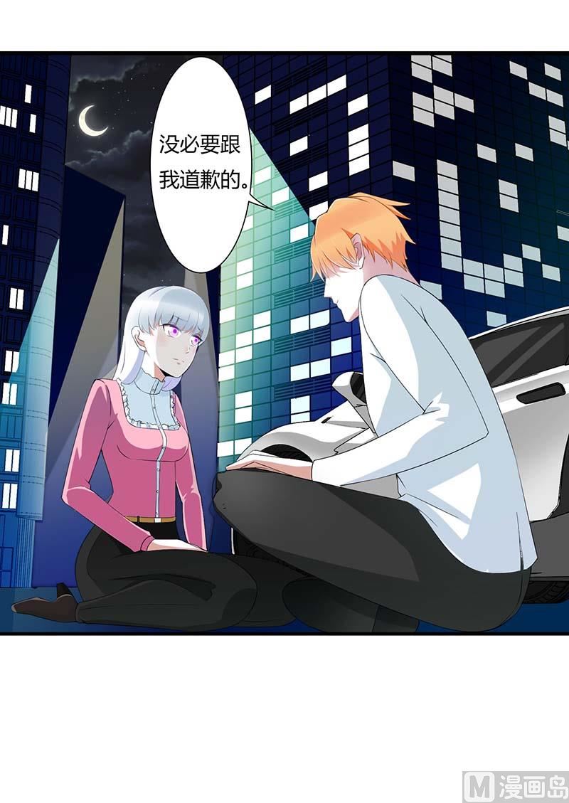 第61话 我比你了解她8