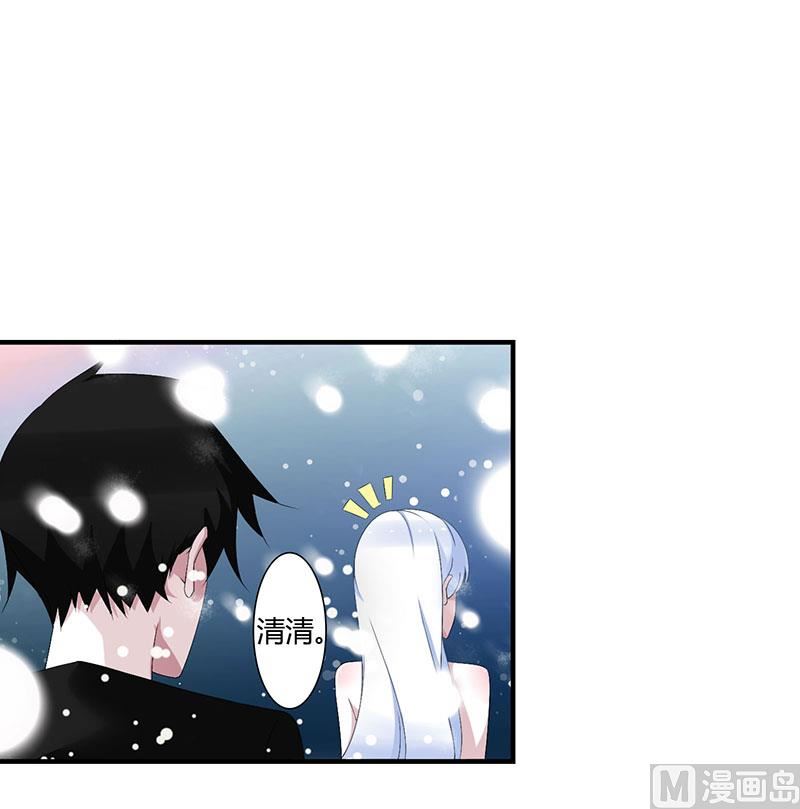 第66话 近且遥远的祝福0