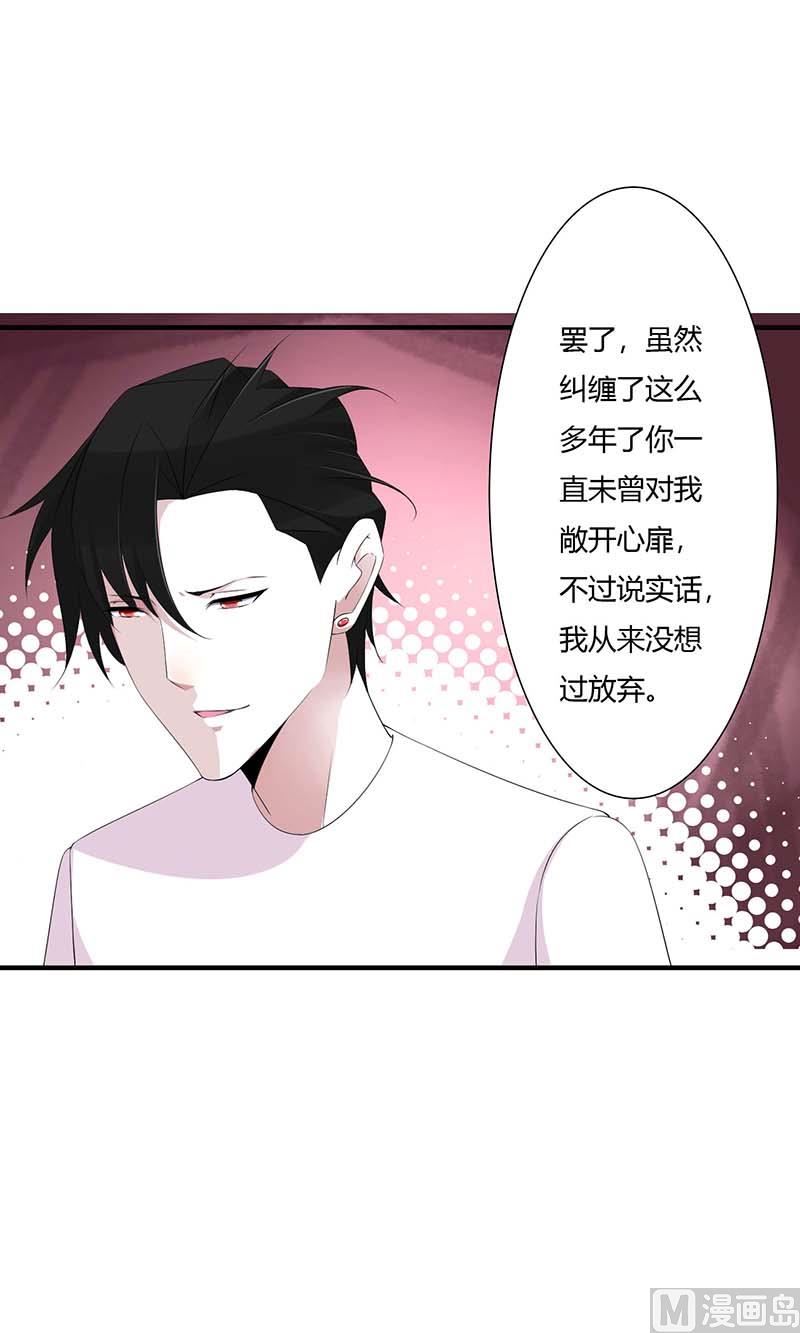 第66话 近且遥远的祝福15