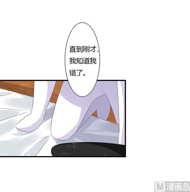 第66话 近且遥远的祝福16
