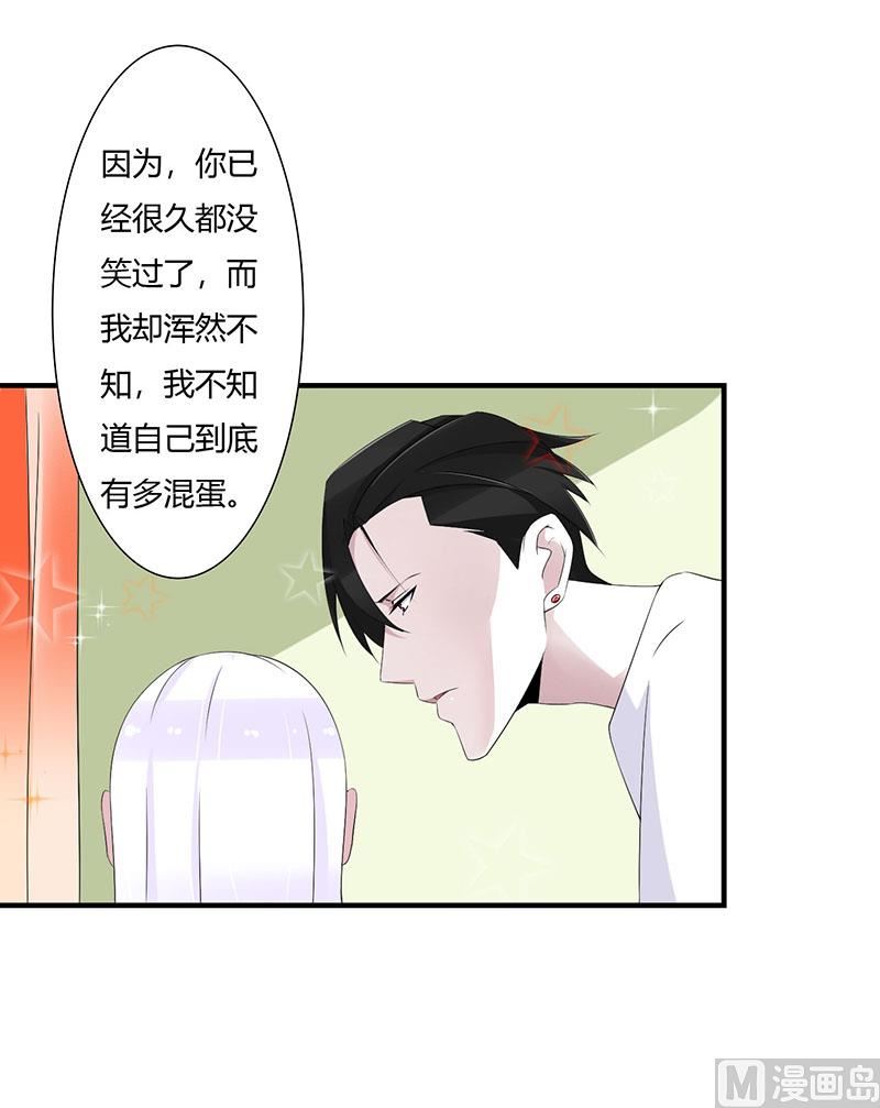 第66话 近且遥远的祝福17