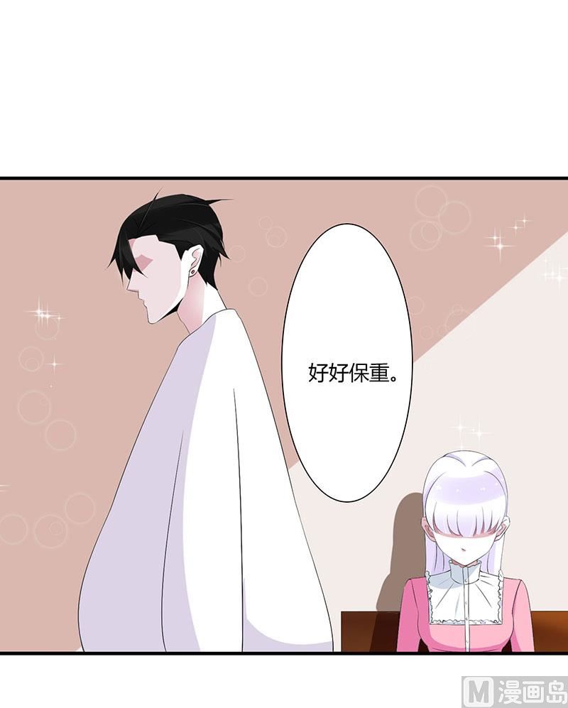 第66话 近且遥远的祝福19