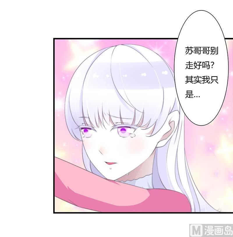 第66话 近且遥远的祝福30