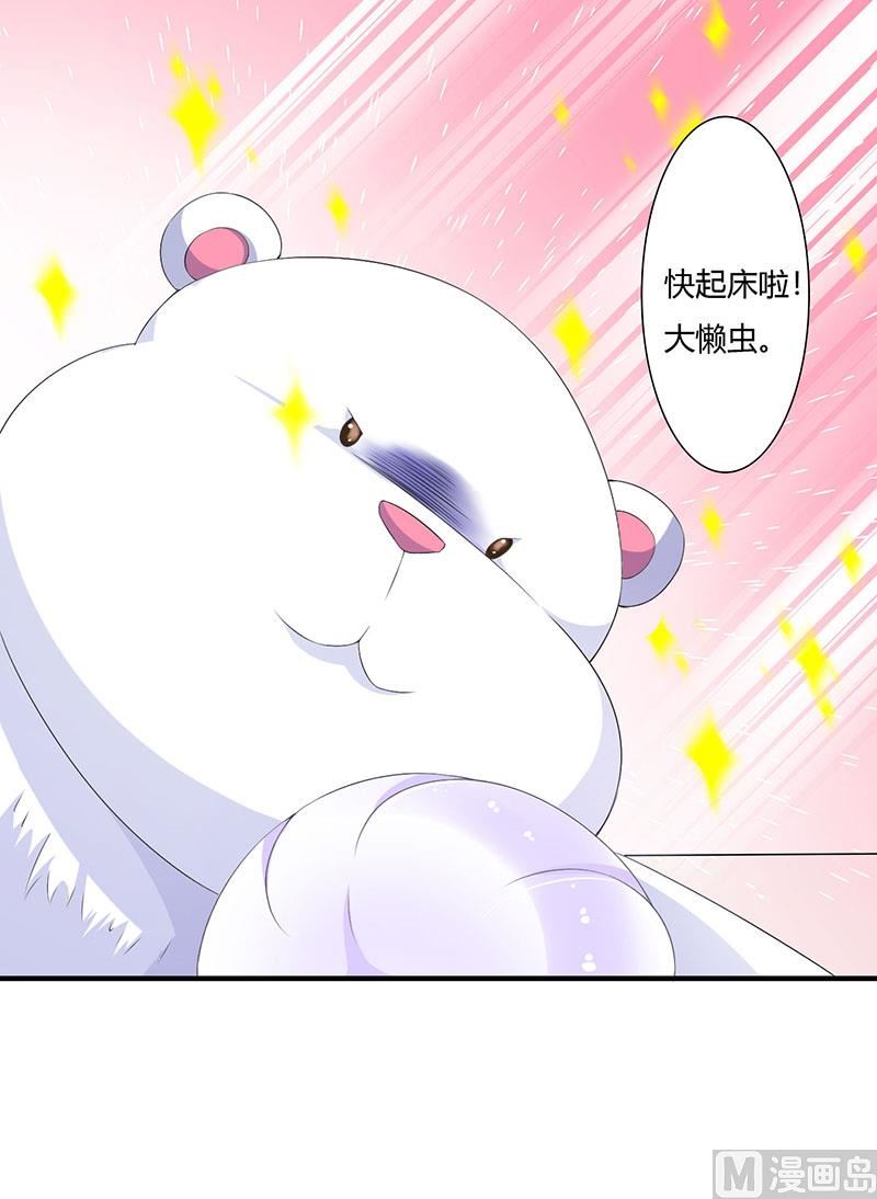 第66话 近且遥远的祝福4