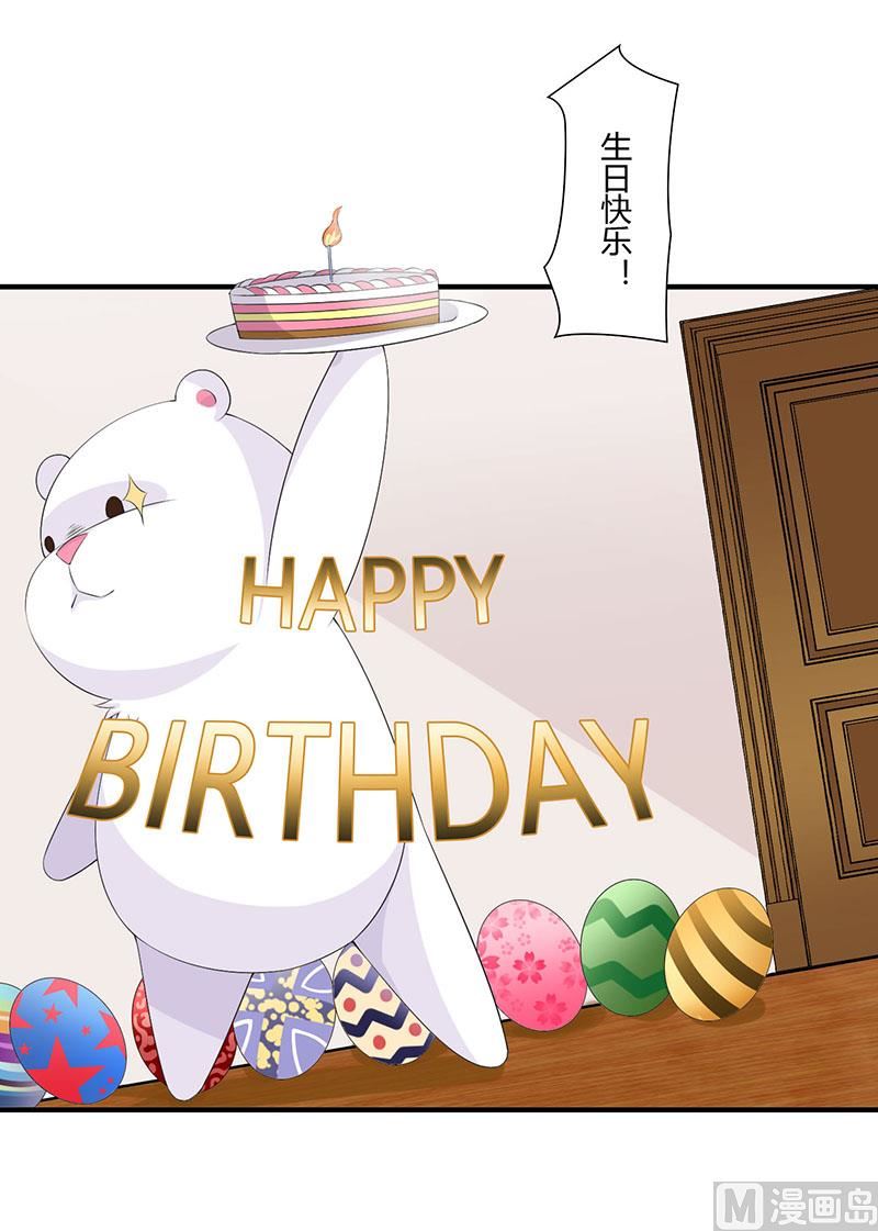 第66话 近且遥远的祝福6