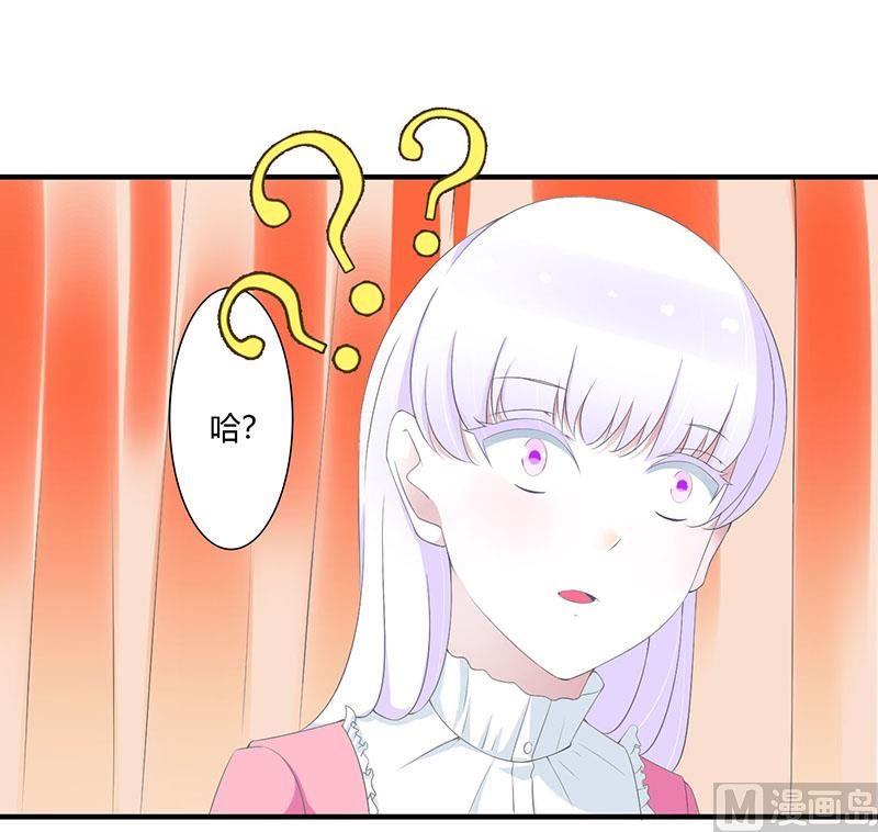 第66话 近且遥远的祝福7