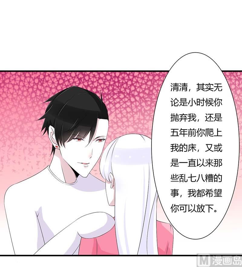 第67话 完美的的祝福2