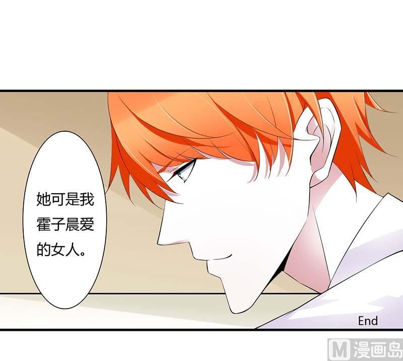 第67话 完美的的祝福25