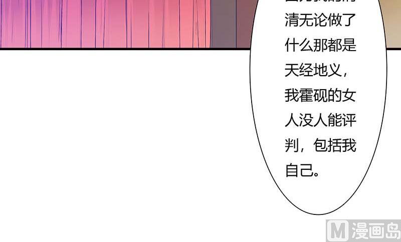 第67话 完美的的祝福5