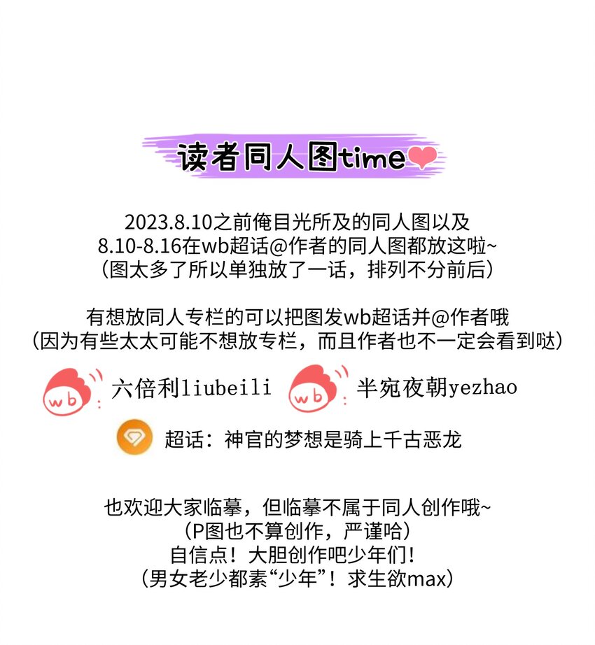 同人专题 010