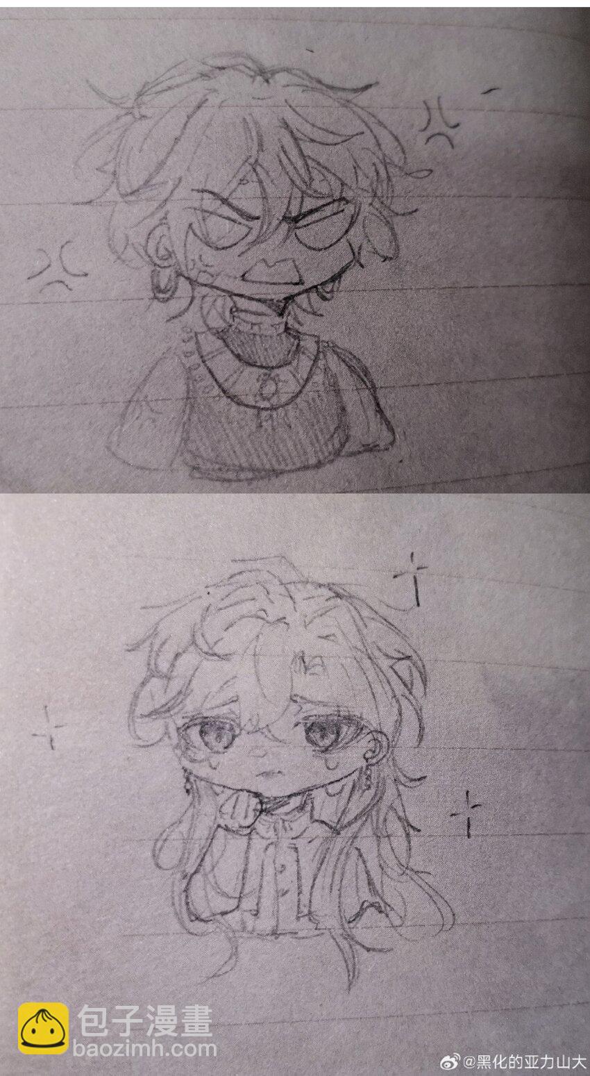 同人专题 0114
