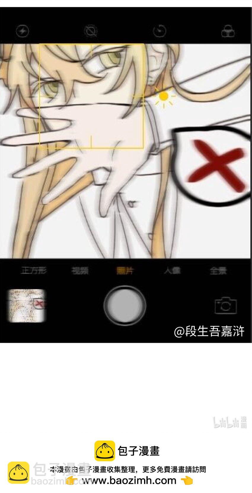 同人专题 0115