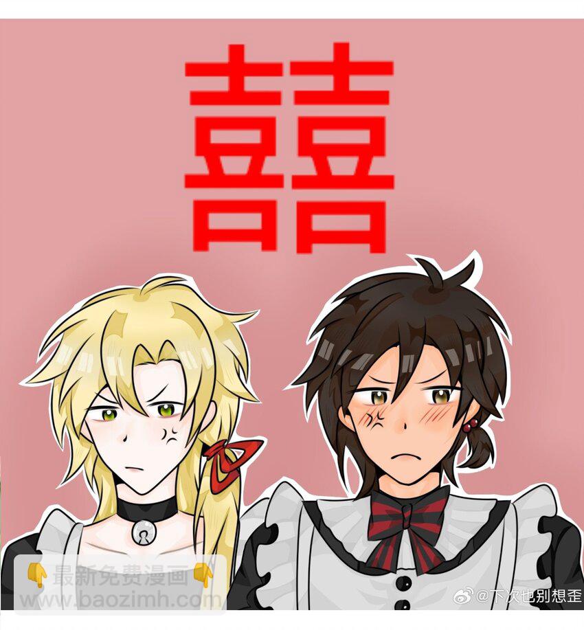 同人专题 016