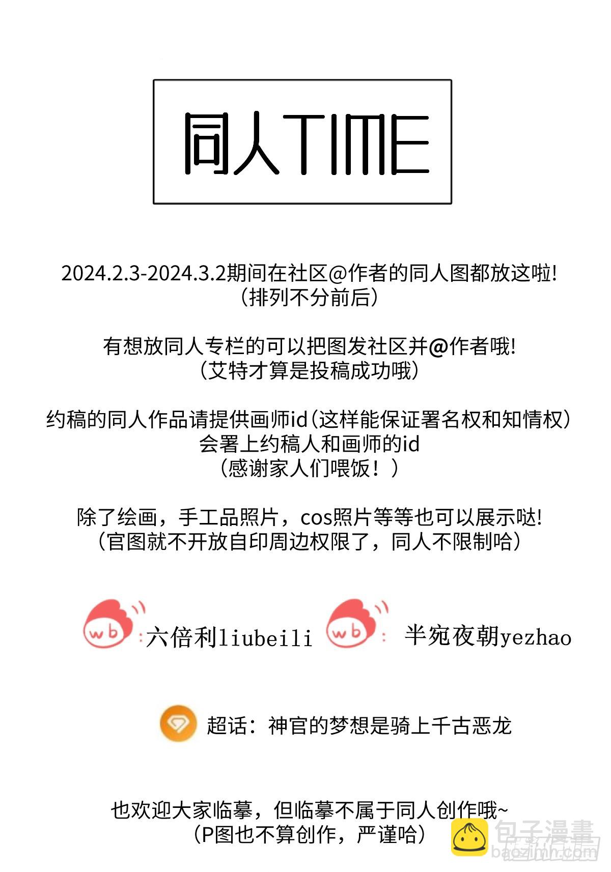 宝石科普章节四11