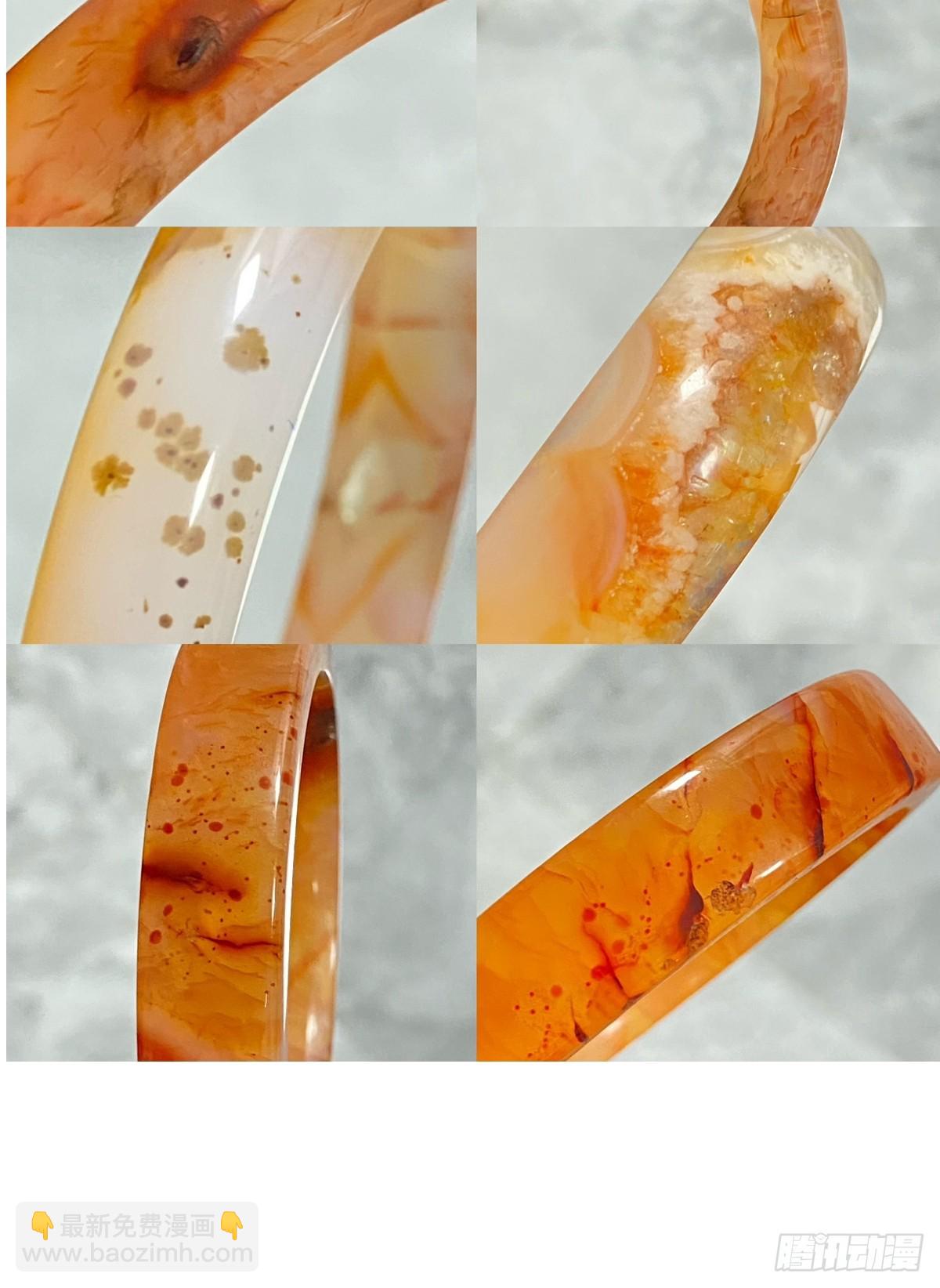 宝石科普章节四4
