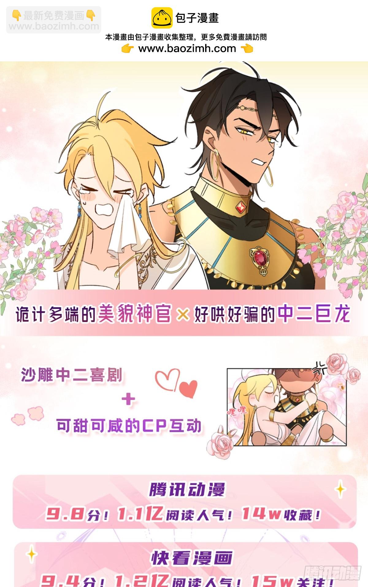 实体书众筹开始啦！！1