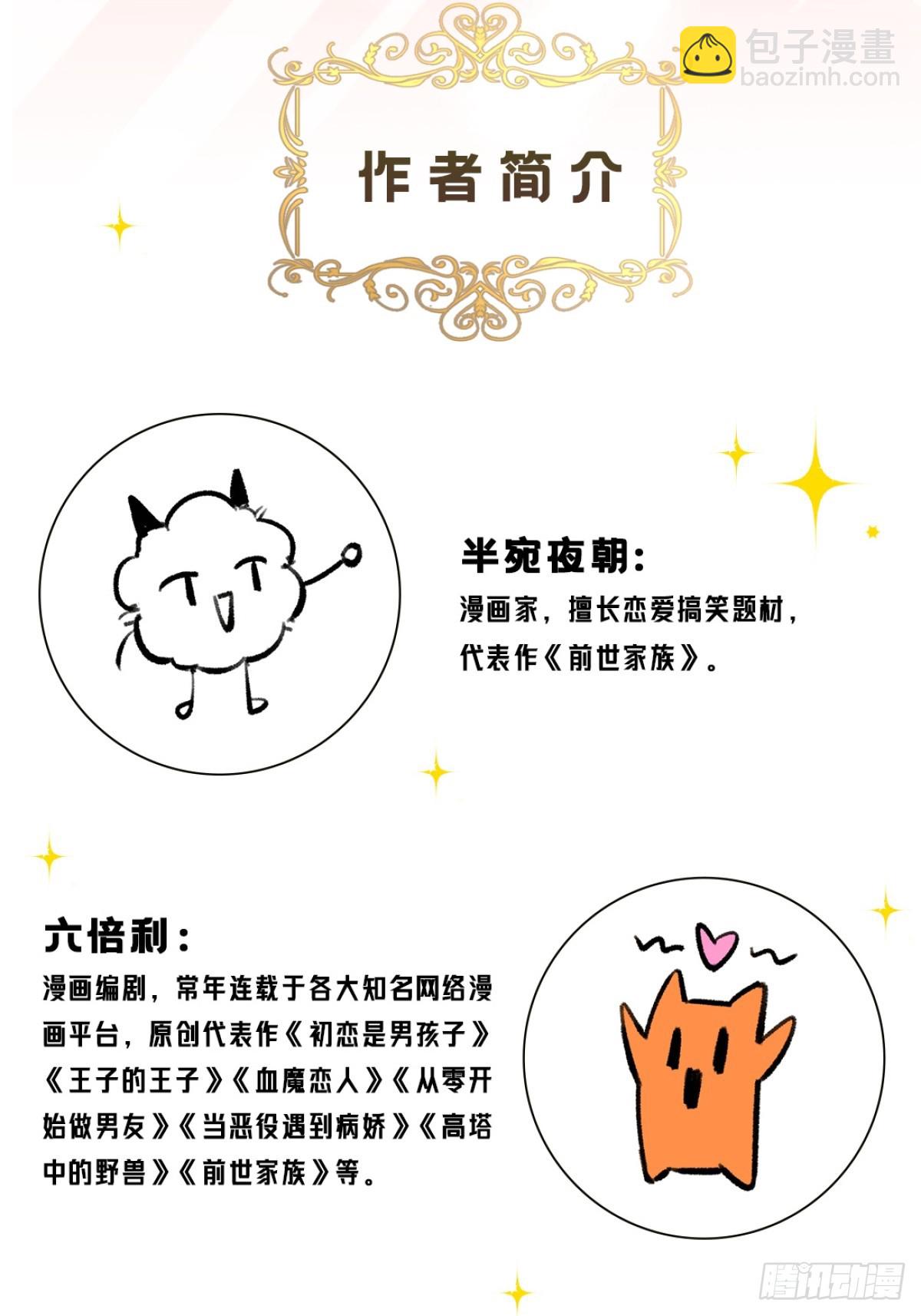 实体书众筹开始啦！！12