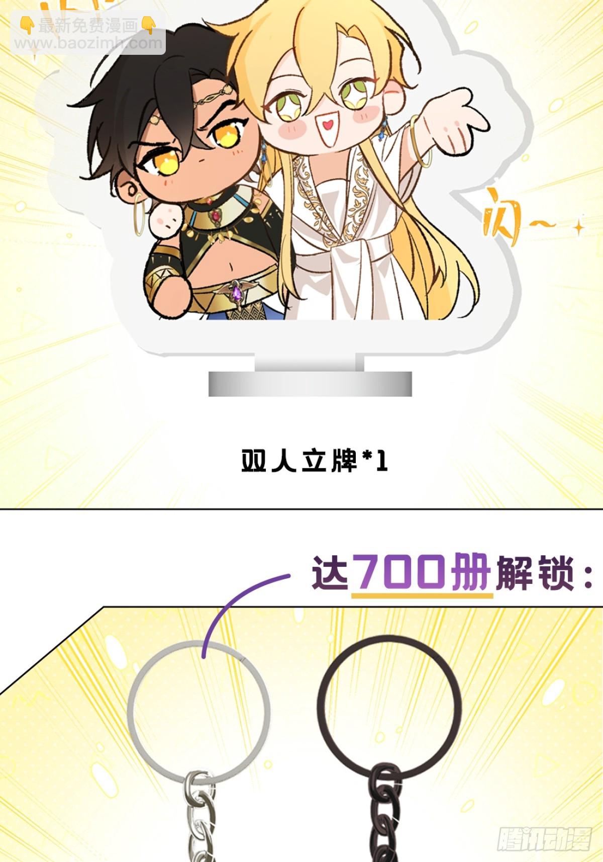 实体书众筹开始啦！！18