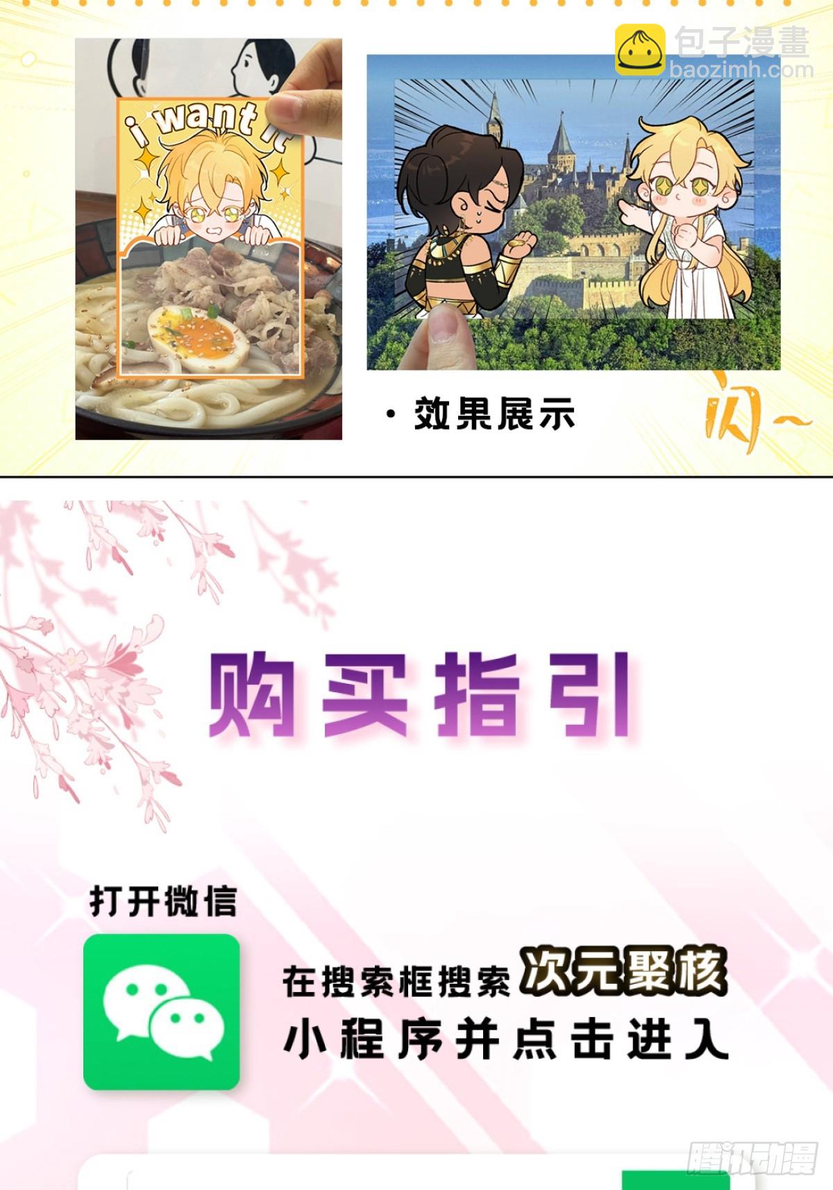 实体书众筹开始啦！！20