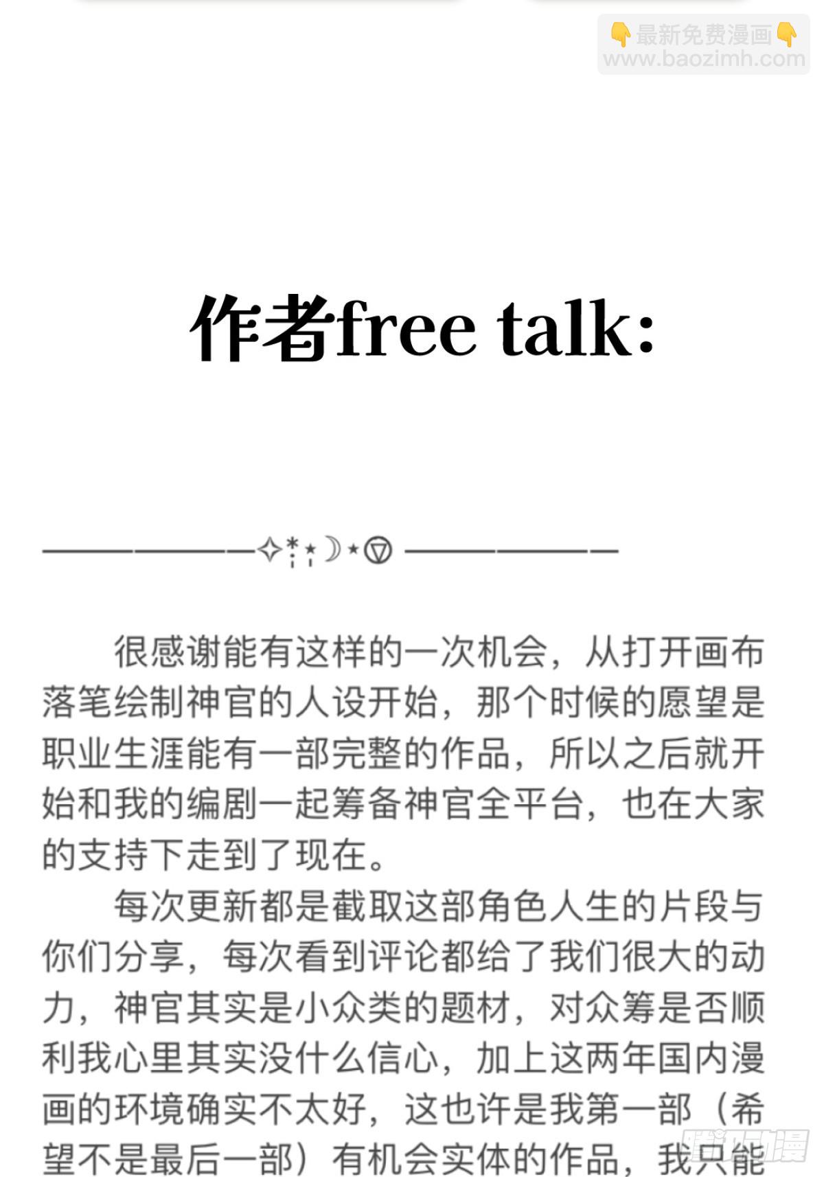 实体书众筹开始啦！！24