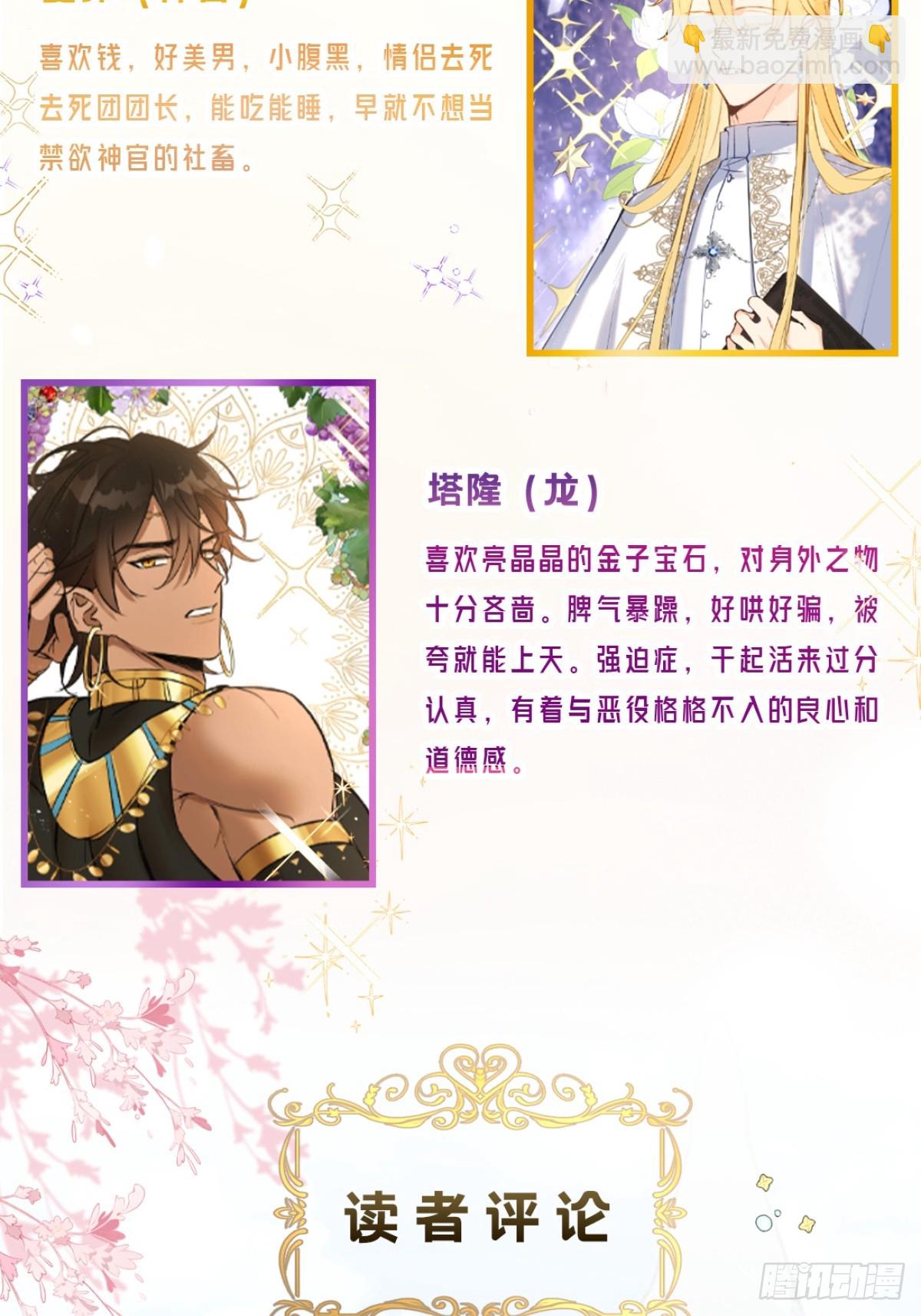 实体书众筹开始啦！！4