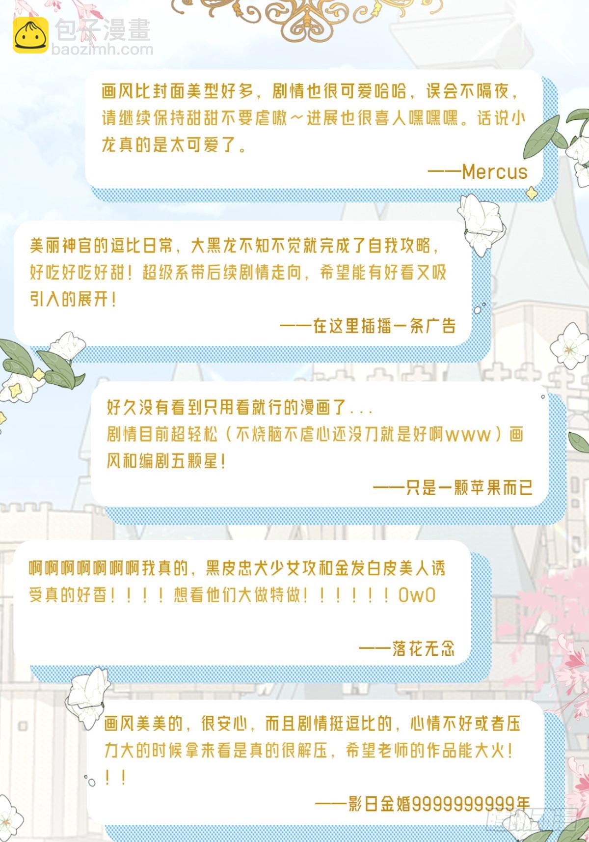实体书众筹开始啦！！5