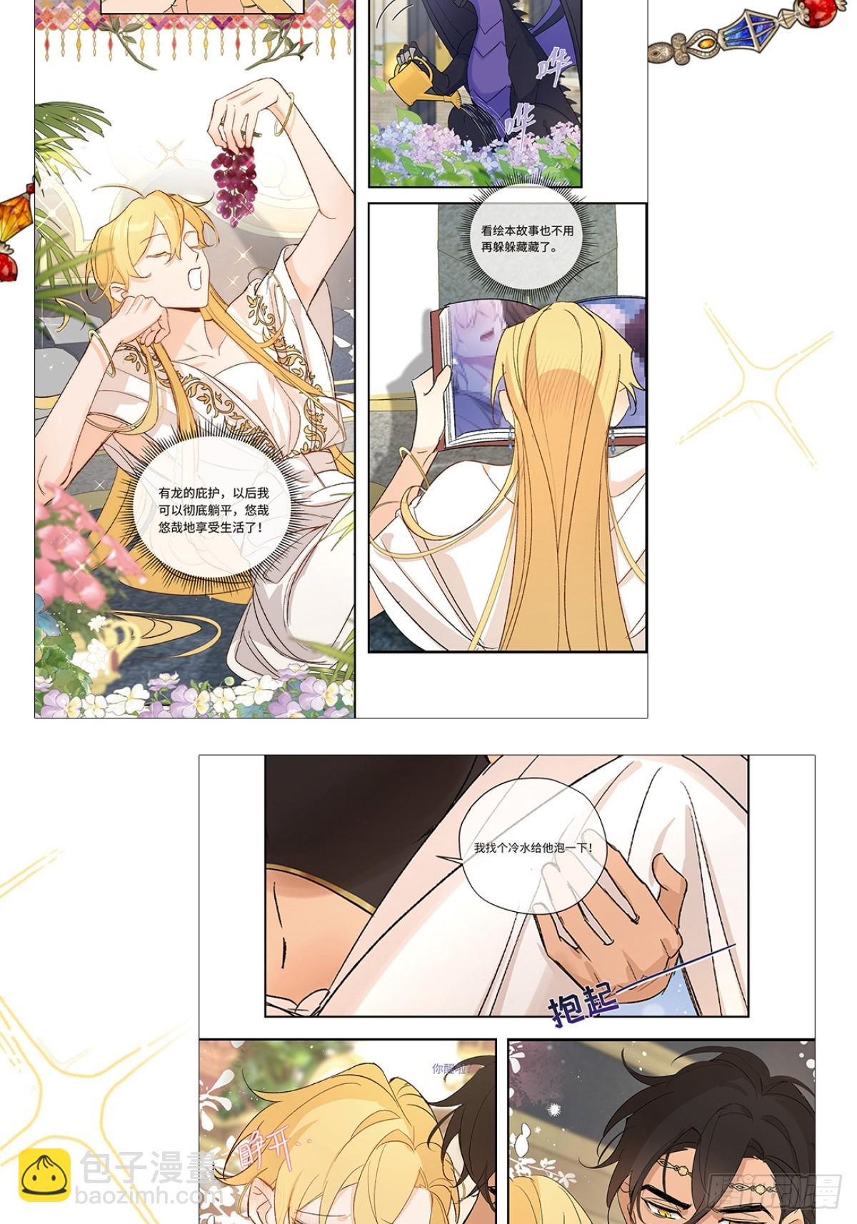 实体书众筹开始啦！！8